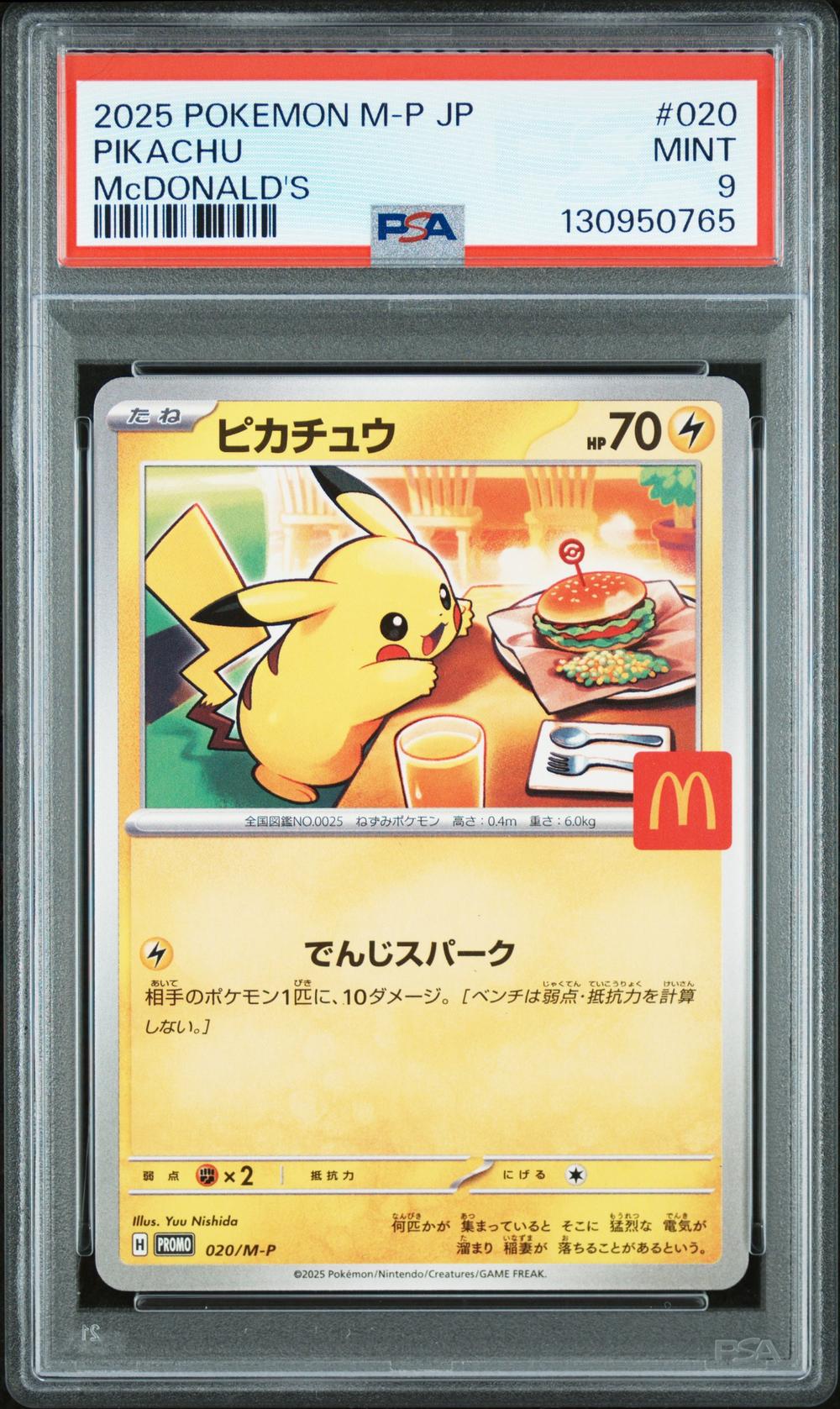 2025 Pikachu - Pokémon Pokémon M-P Promo PSA 9 MINT